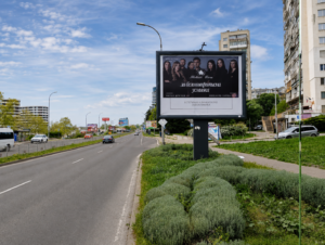 дентален център външна реклама
