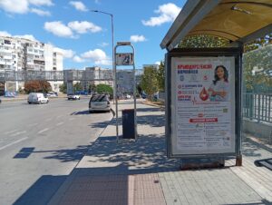 спирки безплатни варна