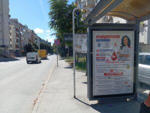 спирки безплатни варна